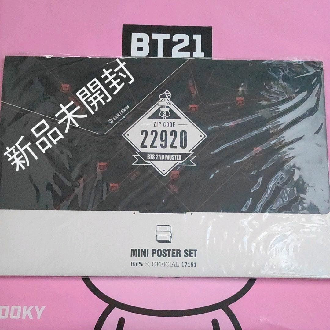 ★新品未開封★ 防弾少年団 2nd Muster 22920 ミニポスターセット BTS ZIP CODE 22920 ミニフォト コンプ