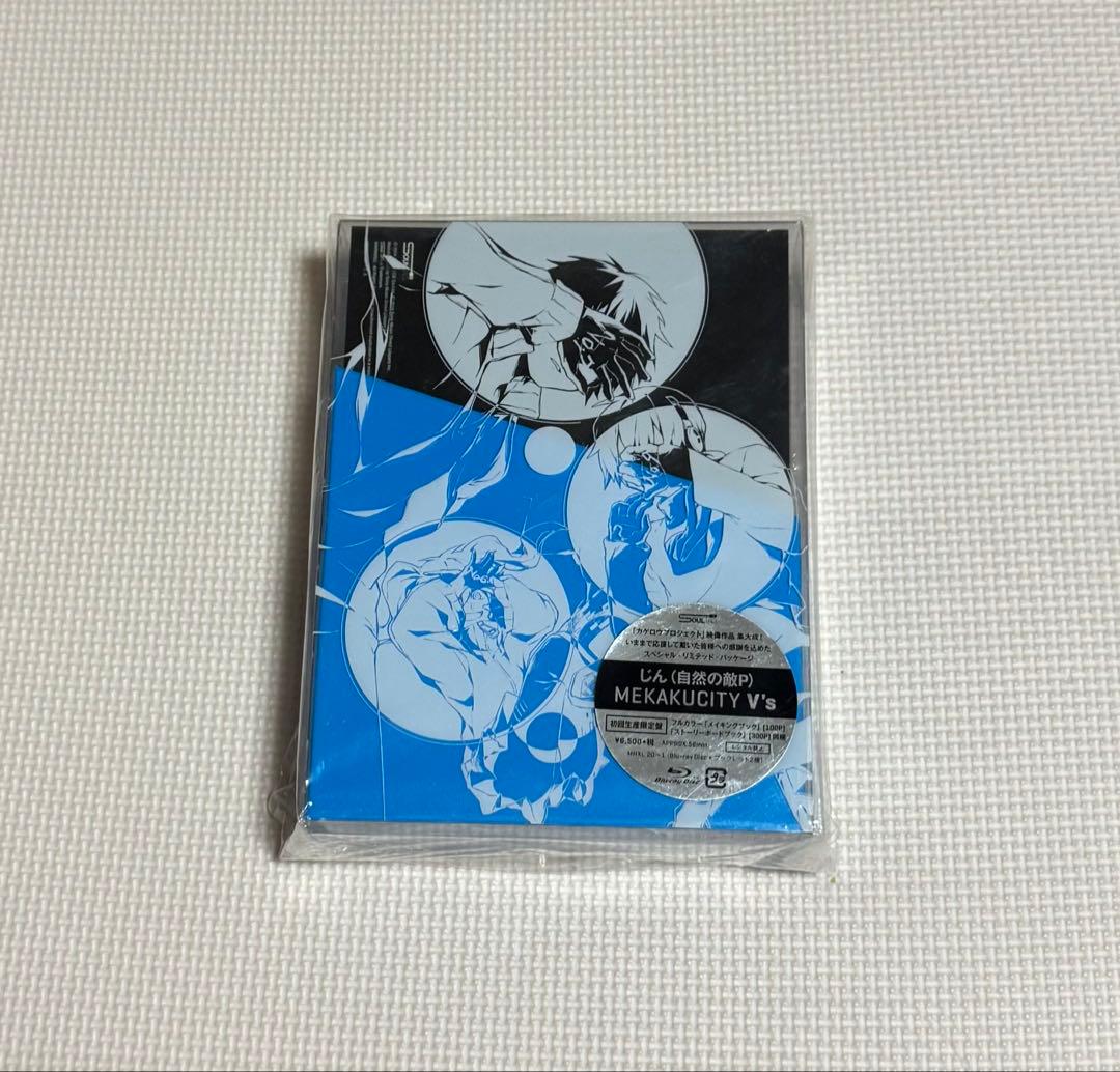美品】カゲロウプロジェクト まとめ売り - メルカリ