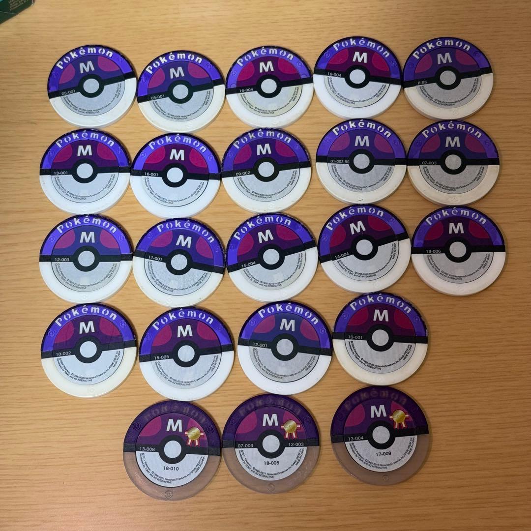 ポケモン バトリオ マスターパックセット - メルカリ