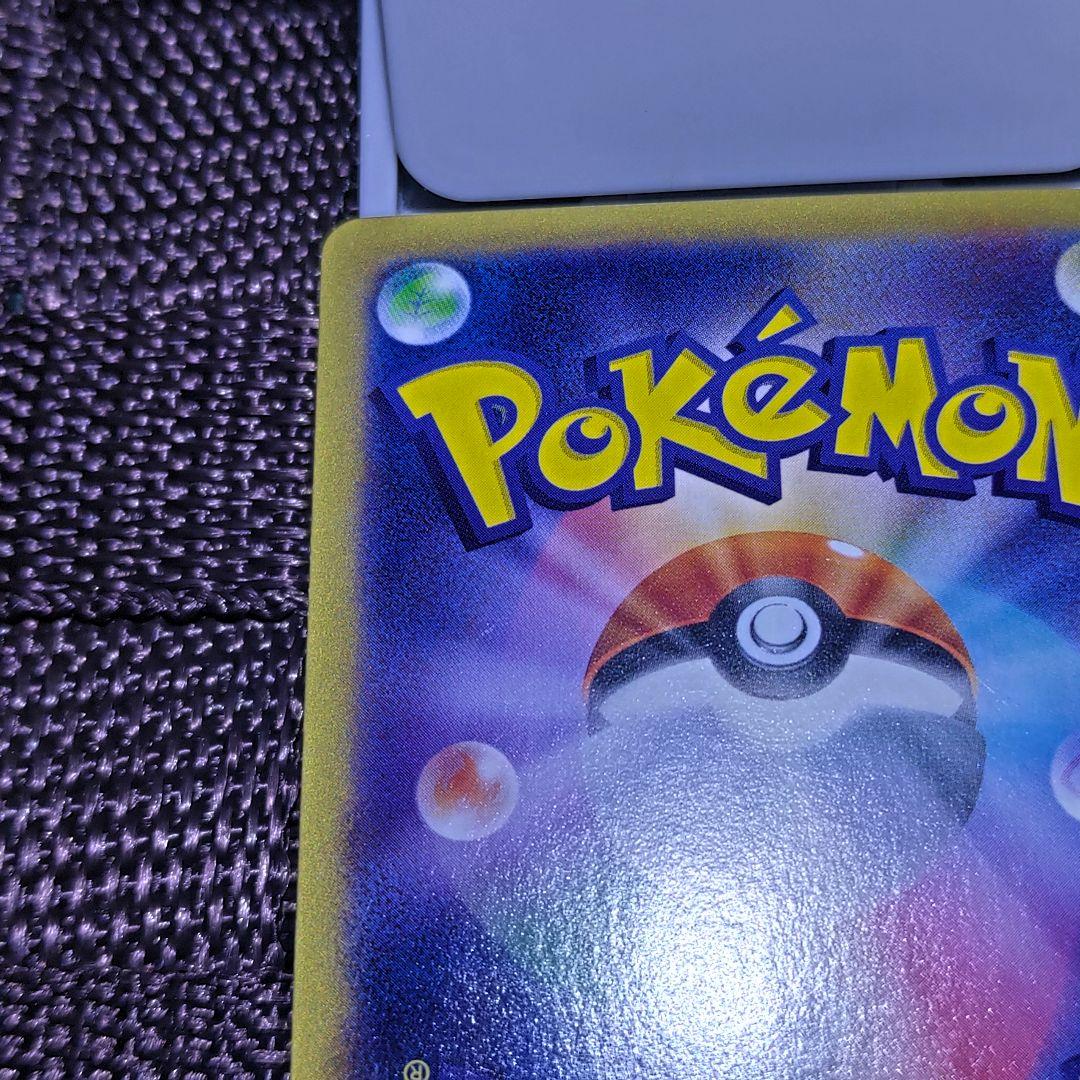 MリザードンEX UR XY2 ワイルドブレイズ 089/080