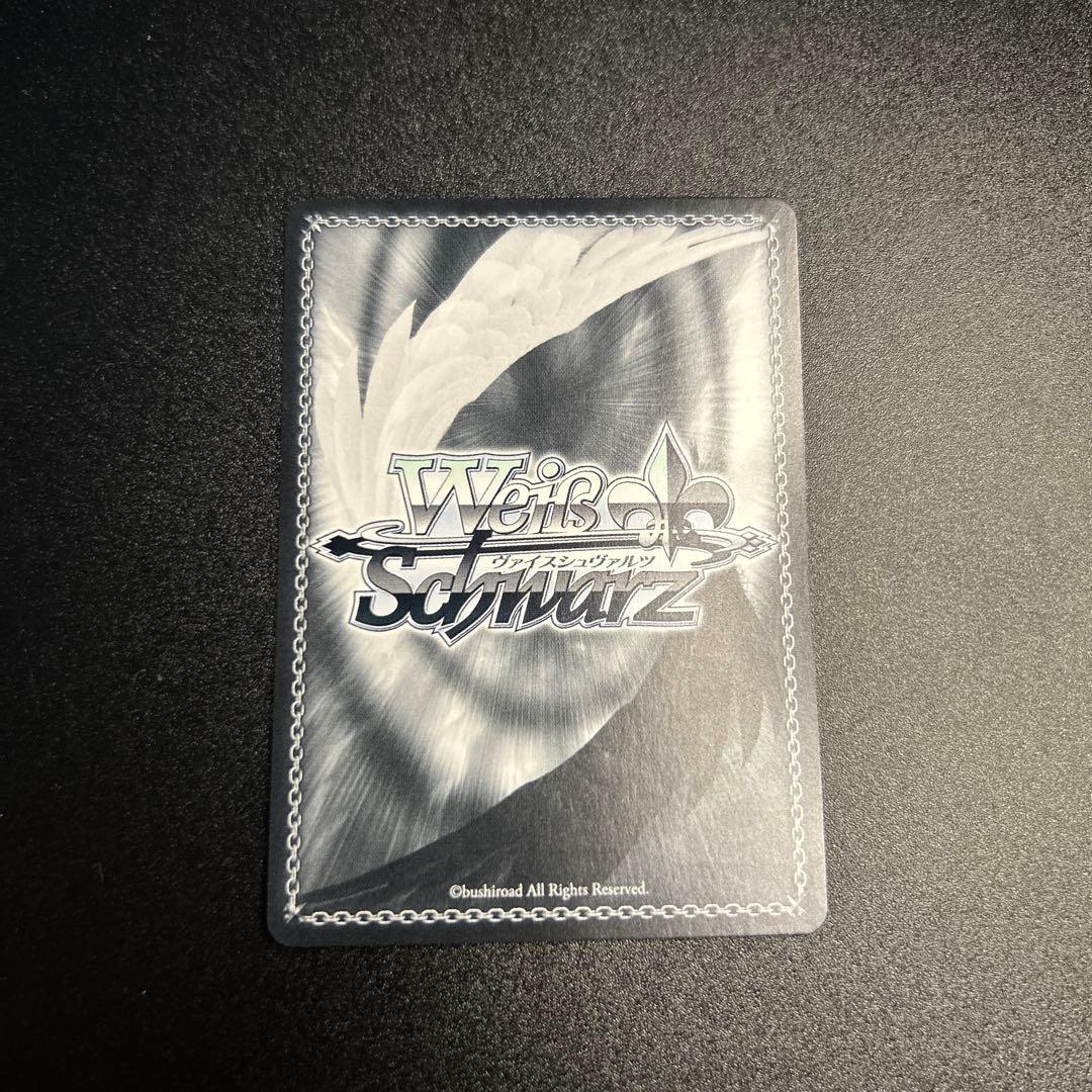 【WS】 ゆったりひととき IRyS SSP 1枚