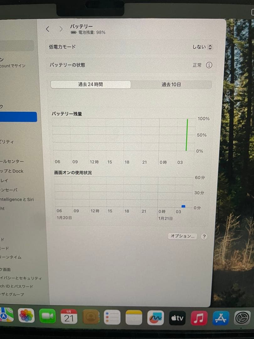 美品・外箱付】MacBookAir M3 16GB 512GB韓国語キーボード - メルカリ