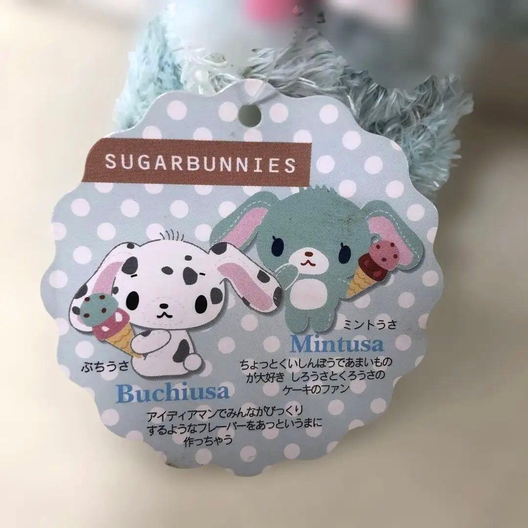 シュガーバニーズ ミントうさ　当時物　レア