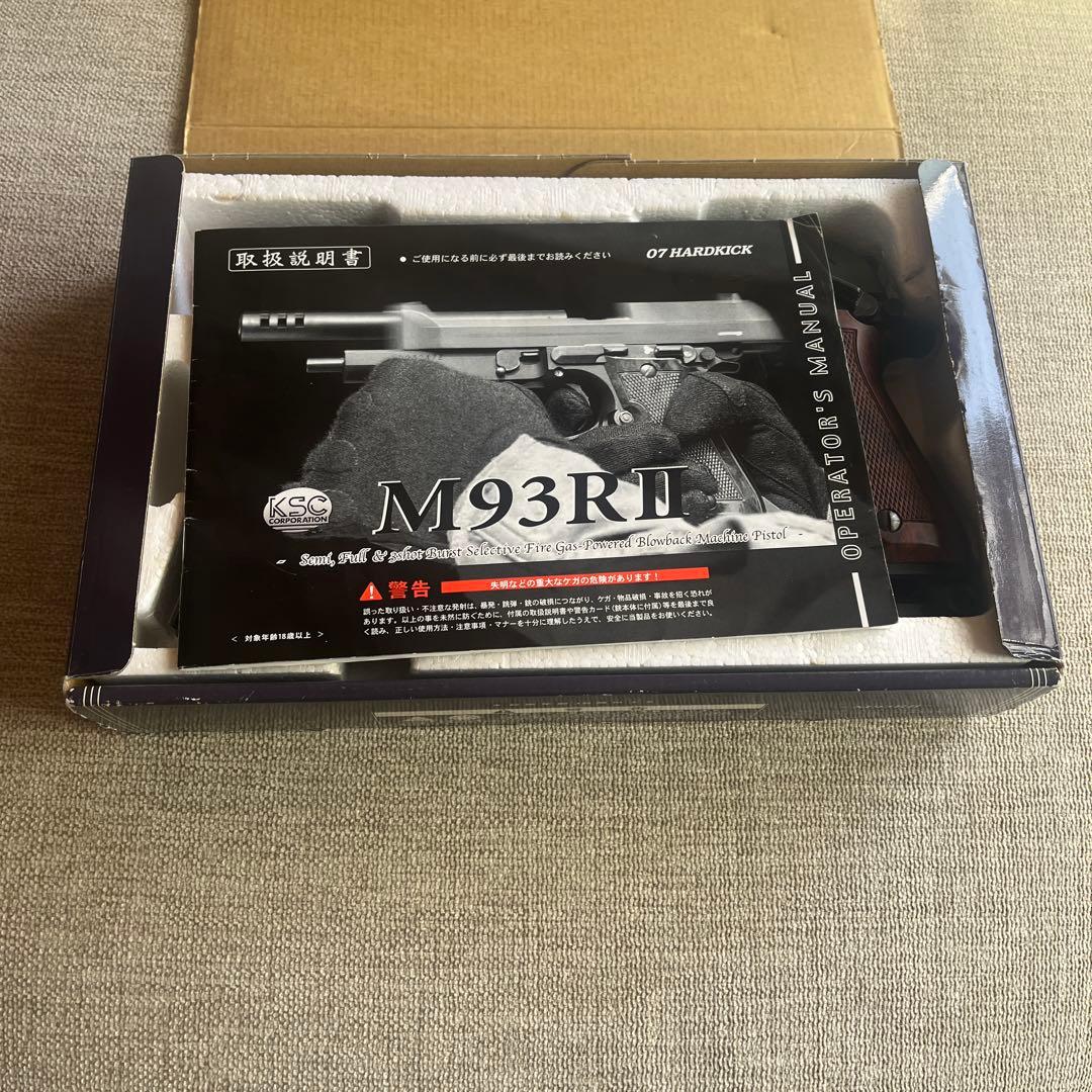 トイガン KSC M93R2