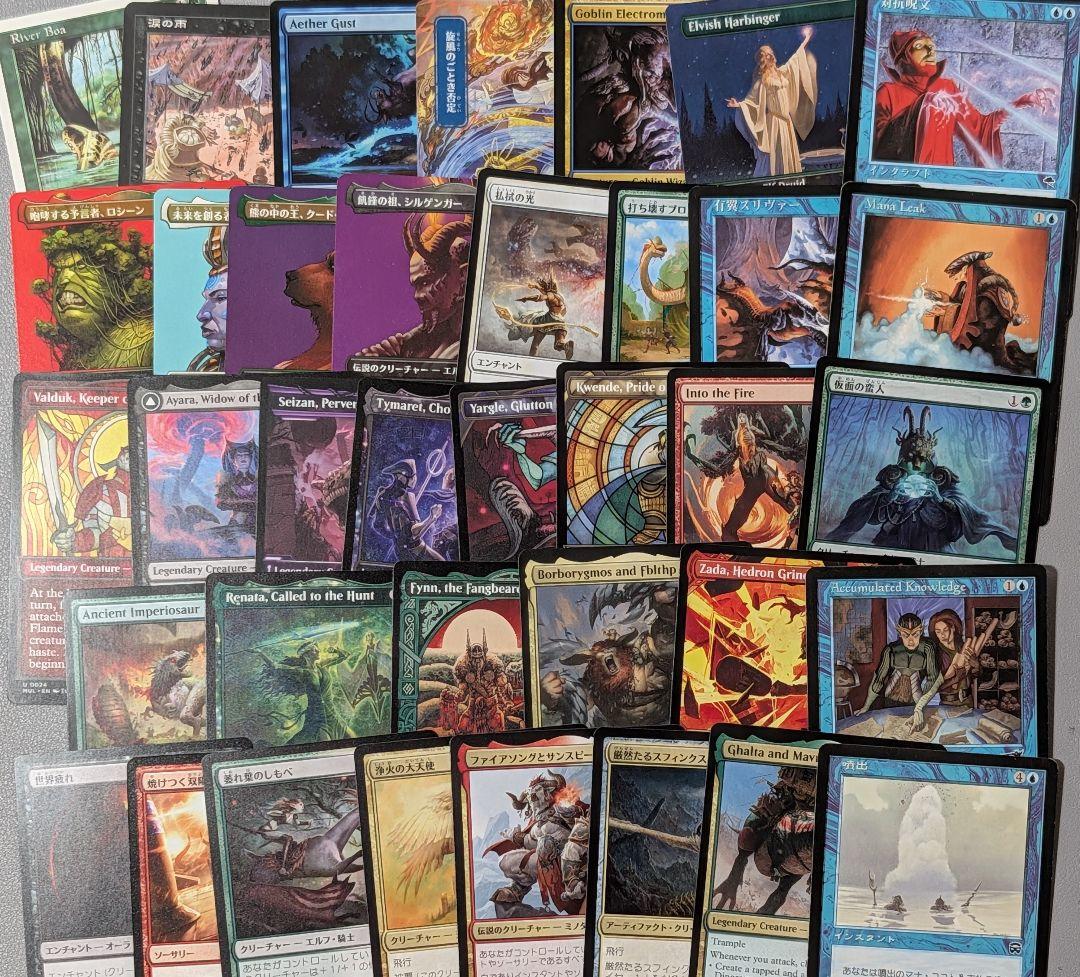 【まとめ売り】#46　トレイリアのアカデミー　魔力の櫃　他　約400枚