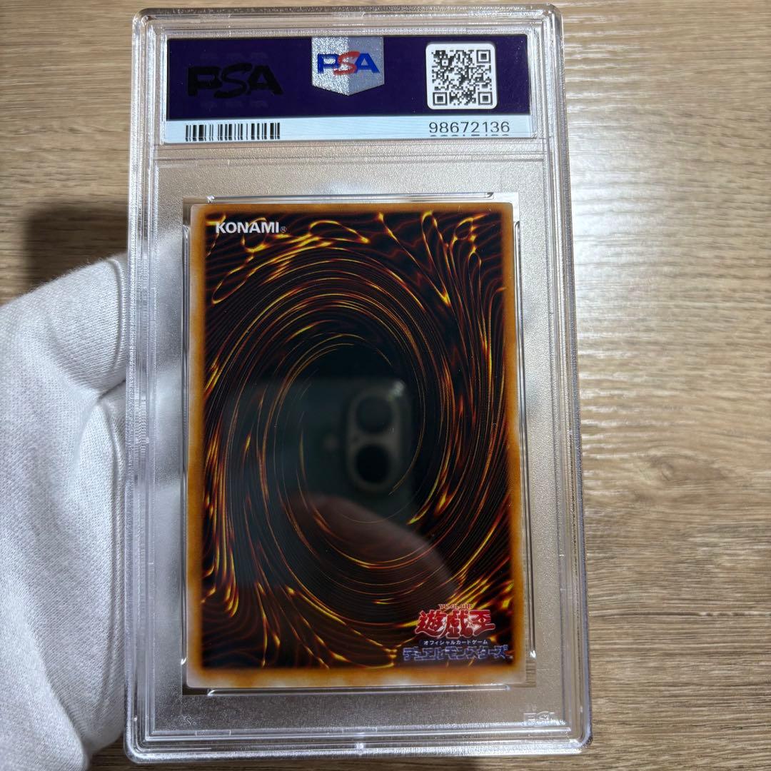 【 鑑定品 PSA10 】　極美品　世界2枚　ホーリードール　初期　字レア