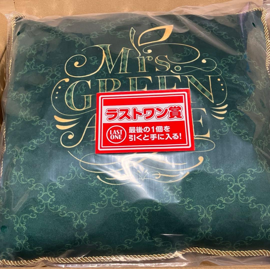 ち*）様 【ラストワン、A、C、D、E、Fセット】Mrs. GREEN APPL