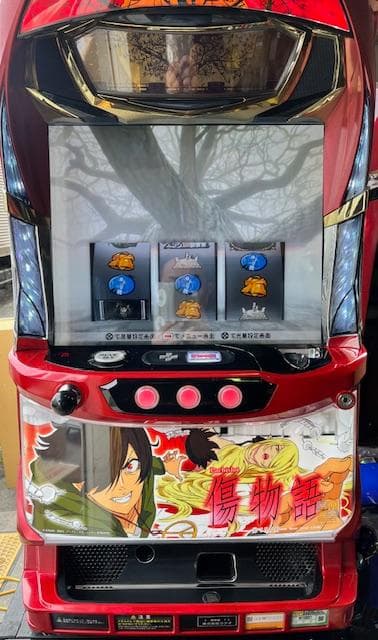 パチスロ実機 S傷物語FS コイン不要機ボリューム調整付 - メルカリ