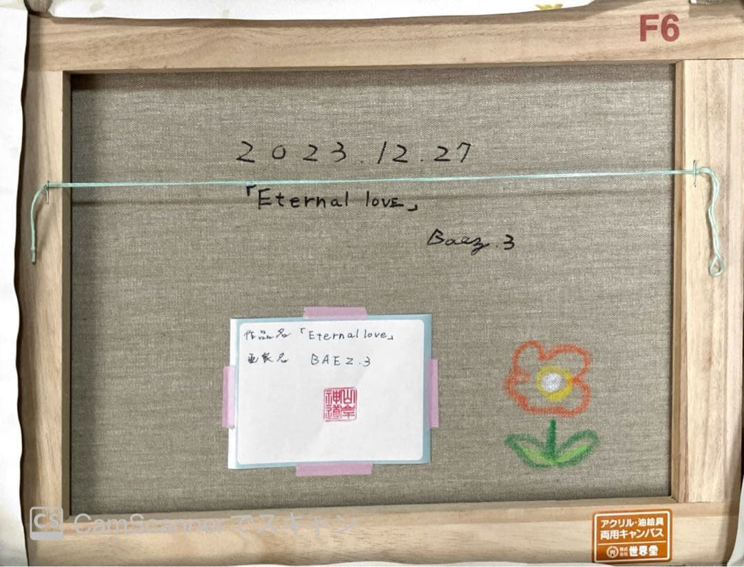 フレンチブルドッグ 犬 フレブル キャンバスF6号 アクリル画 BAEZ3