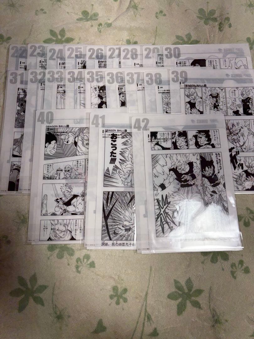 ドラゴンボール　一番くじ　下位賞まとめ　コンプリートセット