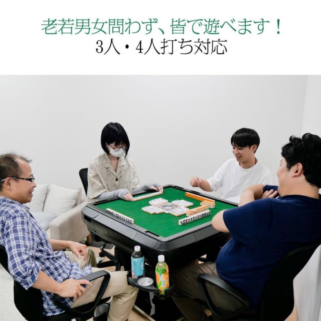 【新品】全自動麻雀卓 ゴールド/ガラス 28mm牌 ドリンクホルダー 麻雀 雀卓