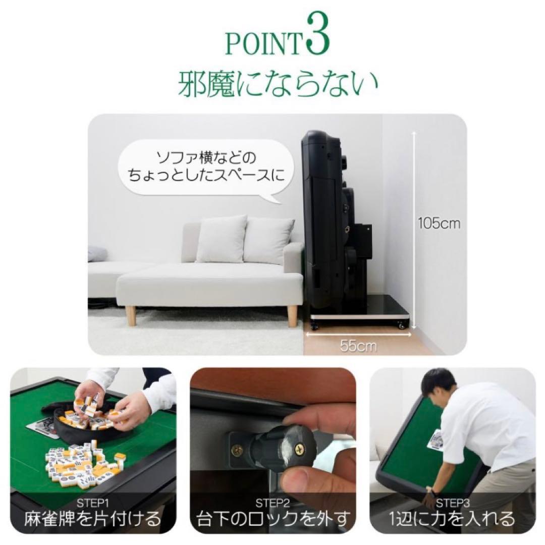 【新品】全自動麻雀卓 ゴールド/ガラス 28mm牌 ドリンクホルダー 麻雀 雀卓