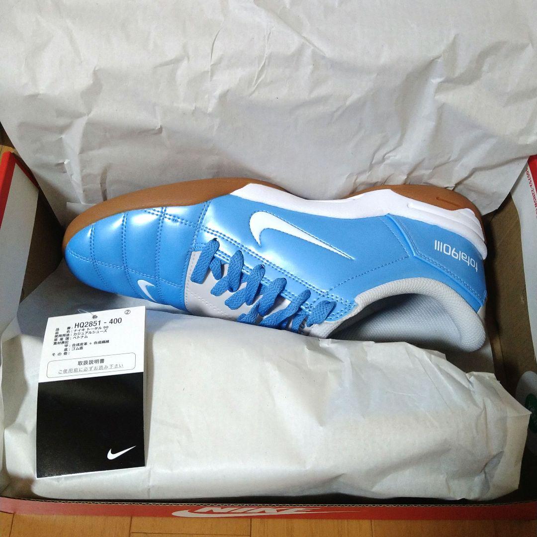 【新品未使用】NIKE ナイキ トータル90 フットサルシューズ 26.5cm