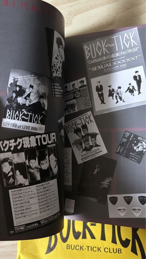 激レア BUCK-TICK FC 会報誌 No.6からNo.25 会員 特典