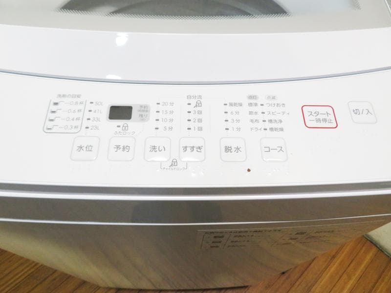 ニトリ 6.0kg 洗濯機 NTR60 2020年製 AS02