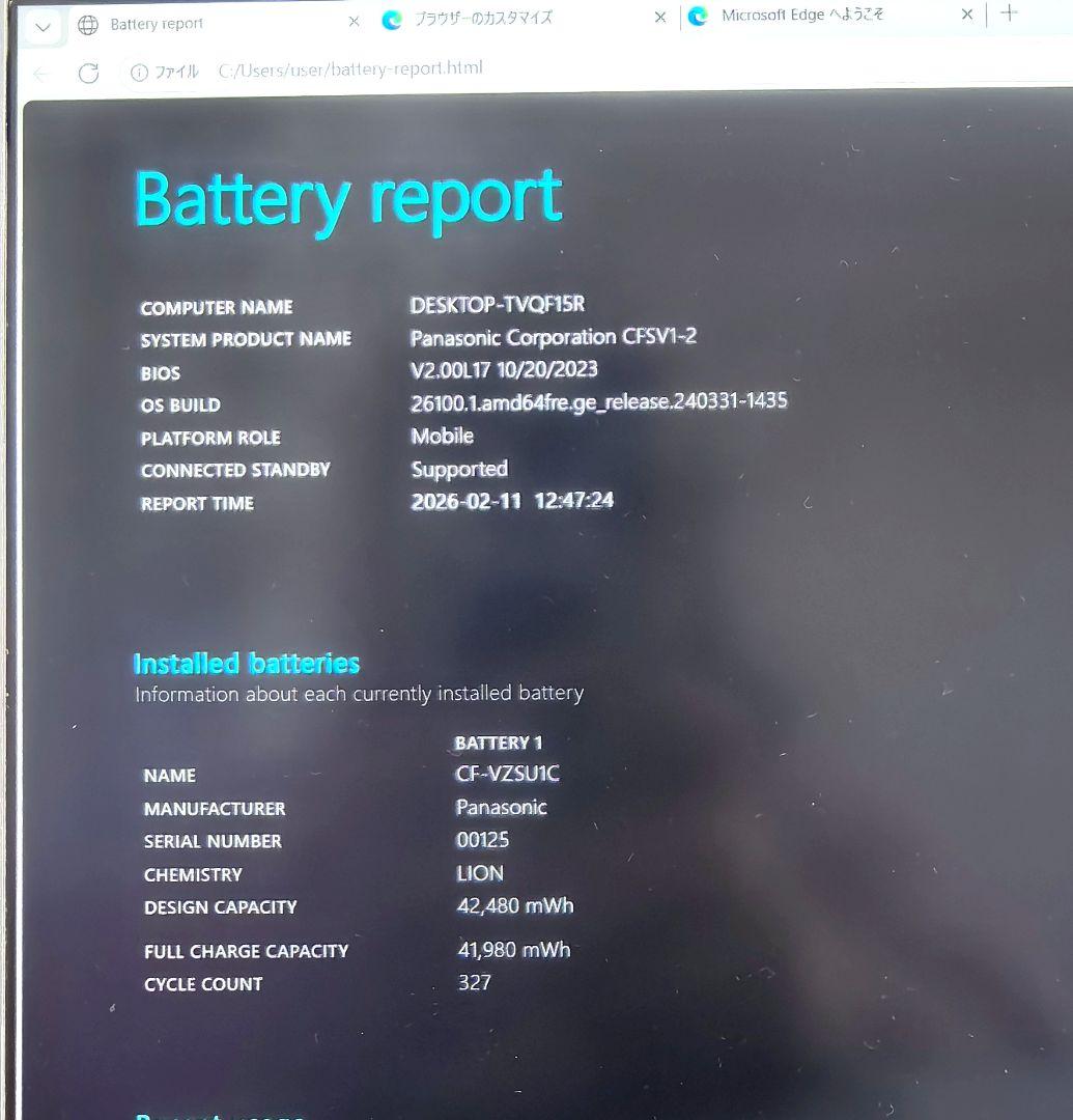 使用3520H CF-SV1 第11代i5/16GB/256GB/office④ - メルカリ