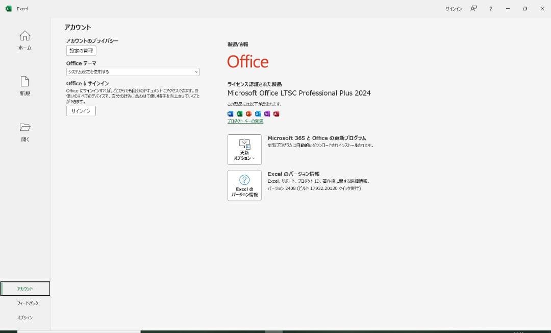 使用3520H CF-SV1 第11代i5/16GB/256GB/office④ - メルカリ