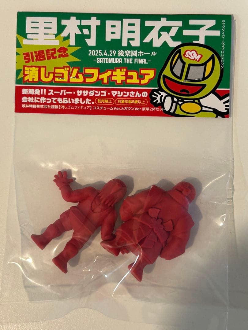 限定品・非売品】女子プロレス里村明衣子引退試合ロイヤルシート記念品