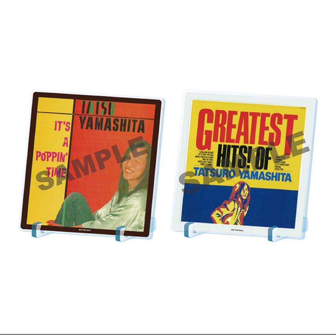 山下達郎 ジャケット絵柄アクリルコースター 全8種コンプリート 非売品 新品