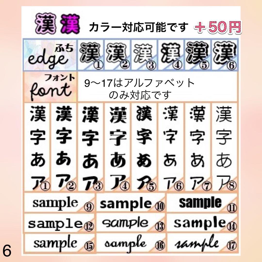 キンブレシート　オーダー　♡きなめろ♡