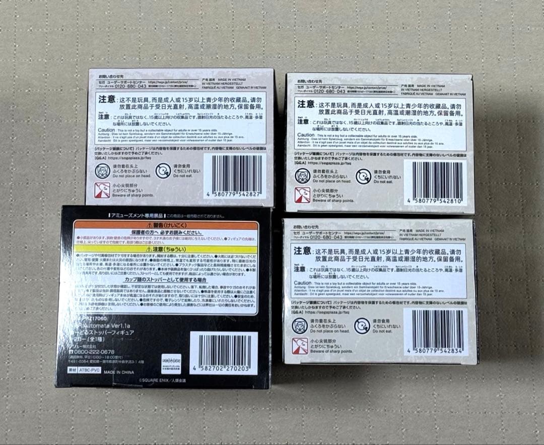 NieR:Automata フィギュア　2B　9S　A2　ちょこのせ　ぬーどる