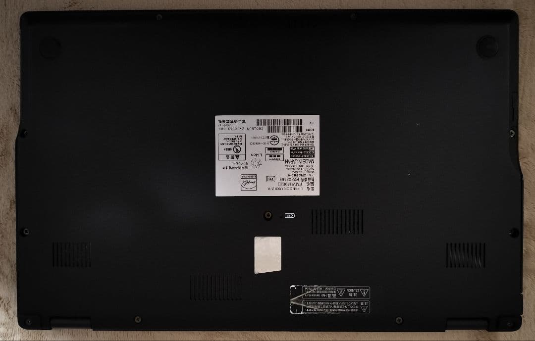 LIFEBOOK U9312/K 第12世代Core i5 Office2021 - メルカリ