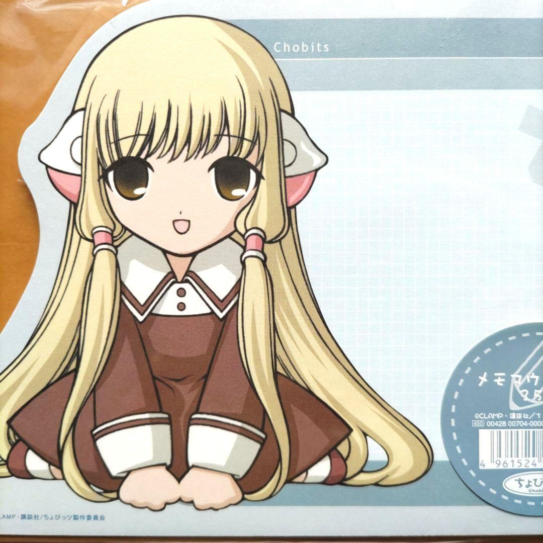 ちょびっツ メモマウスパッド （ちぃ）