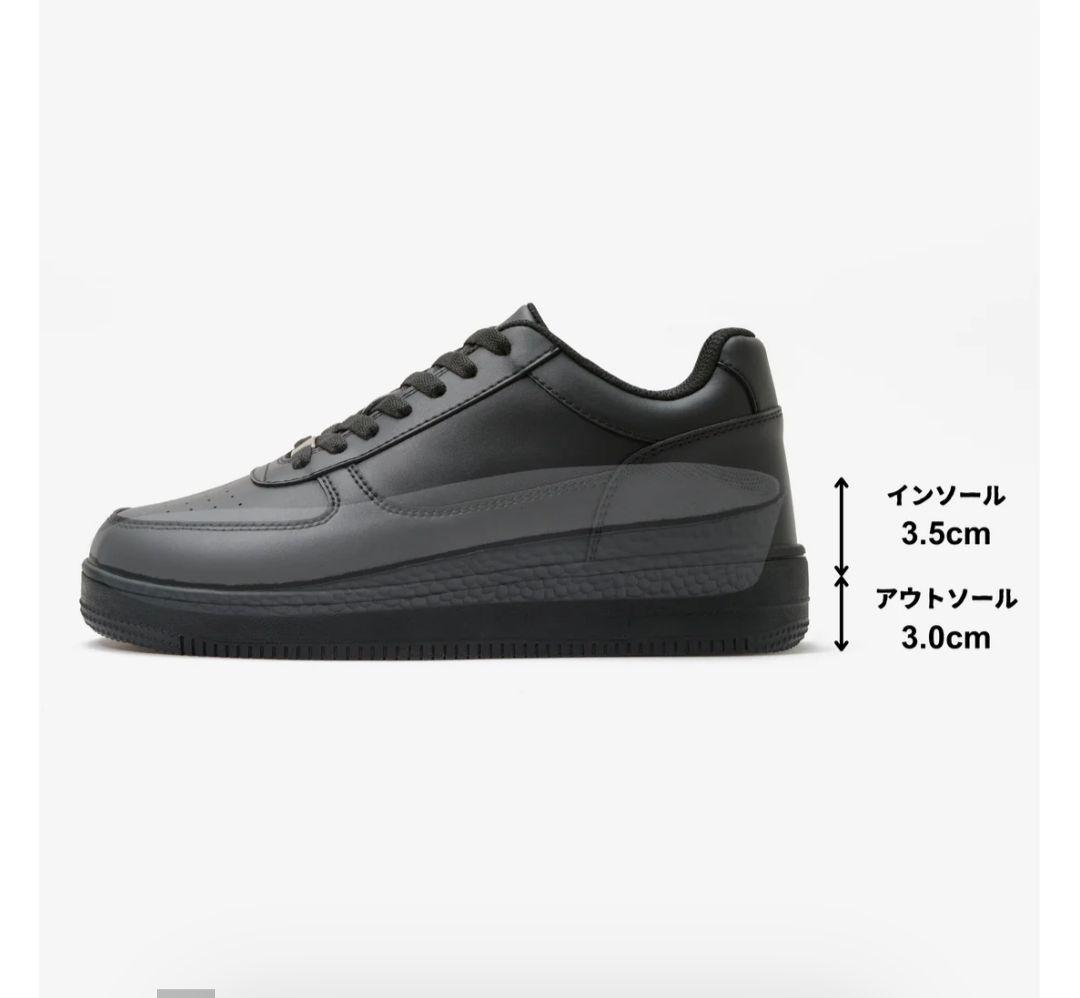 VERARUS ALTIVO 25.5cm 黒＋6.5cmシークレットスニーカー