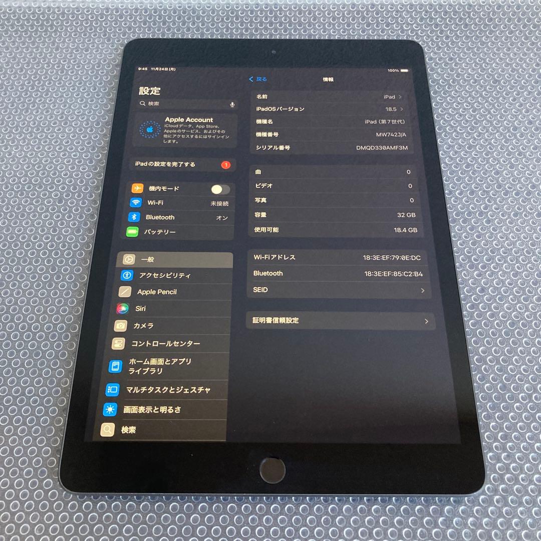 3071【早い者勝ち】電池良好☆iPad7 第7世代 32GB WIFIモデル☆