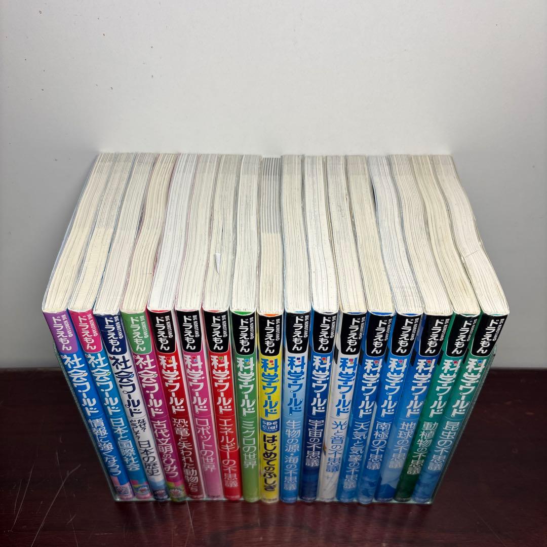 ドラえもん科学ワールド 社会ワールド 12冊セット - メルカリ