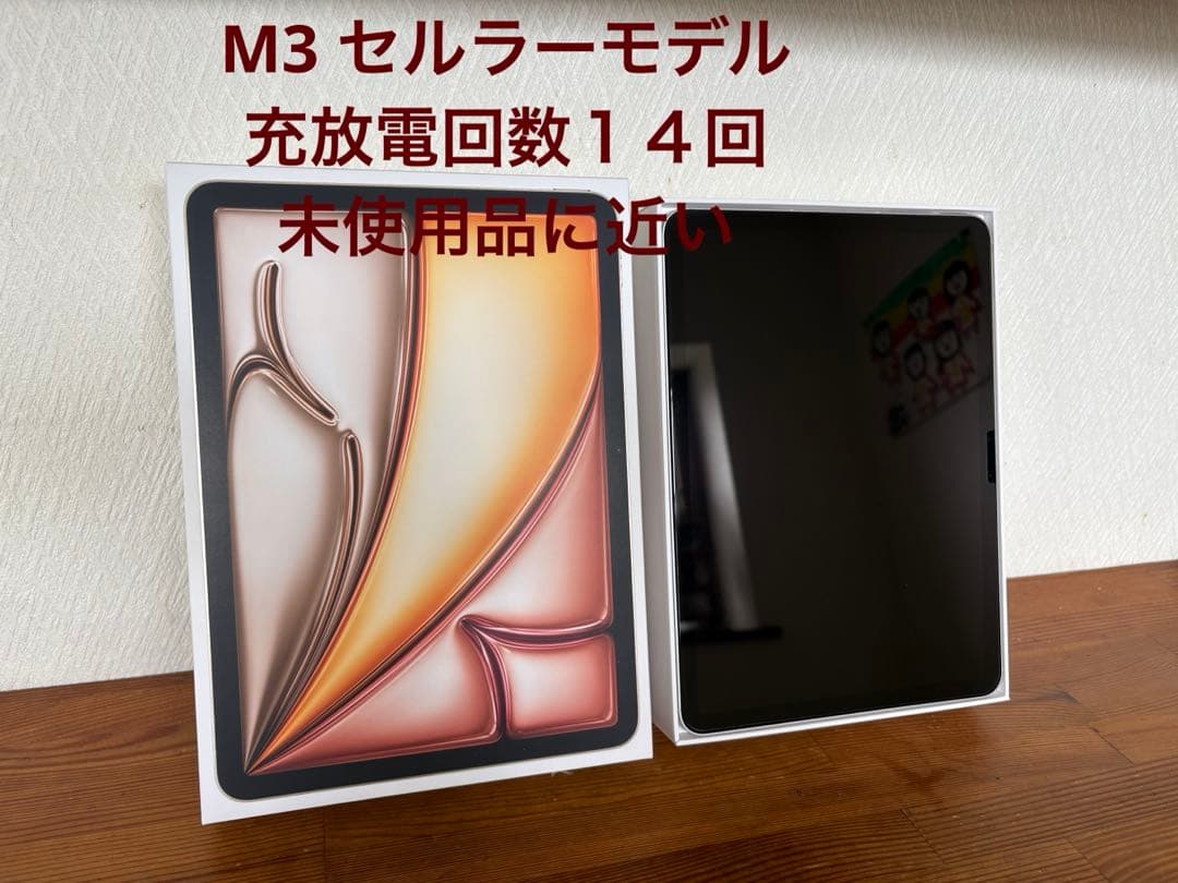 ほぼ新品　iPad air M3 11インチ　simフリー 楽天市場】「新品」iPad Air(M3) 11インチ Wi-Fi 128GB 2025年春モデル