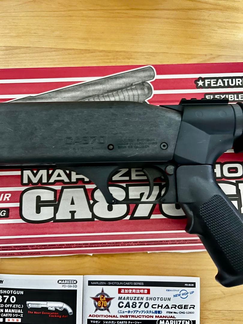 マルゼン CA870 チャージャー ショットガン　マガジン3個付き