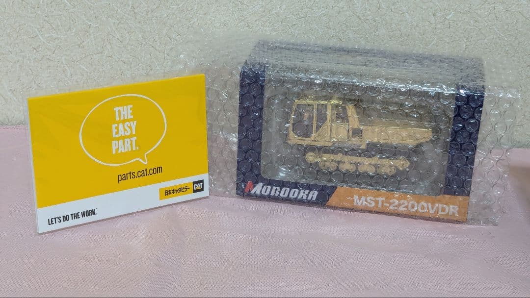 まとめ売 CAT 帽子 建設機械 諸岡 MST-2200VDR 1/50 セット