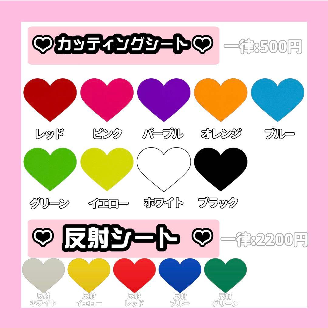 /うちわ文字 オーダー 団扇屋さん ハングル ボード 連結 文字パネル