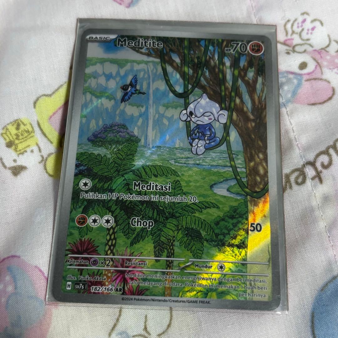 バティックシャツを着たピカチュウ 4枚 インドネシア限定 - メルカリ