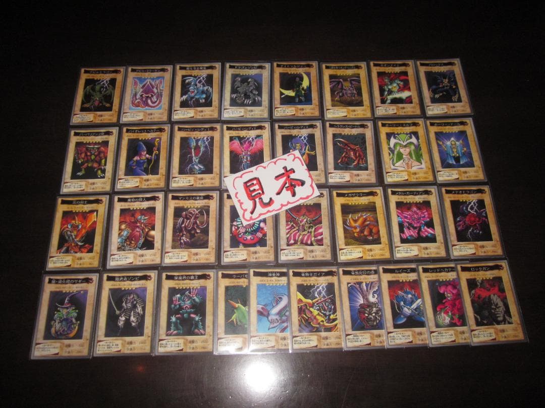 遊戯王　バンダイ　封印されしエクゾディア　整理番号、Z-004