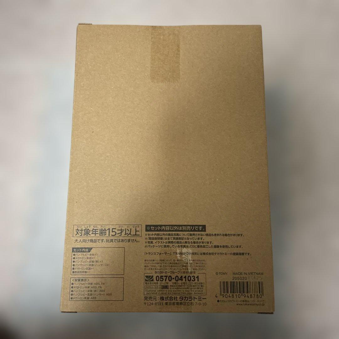 トランスフォーマータイムライン ハート・オブ・スティールバンブルビー＆メガトロン