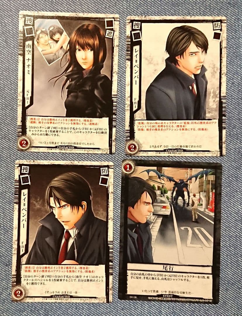 DEATH NOTE トレーディングカード セット - メルカリ