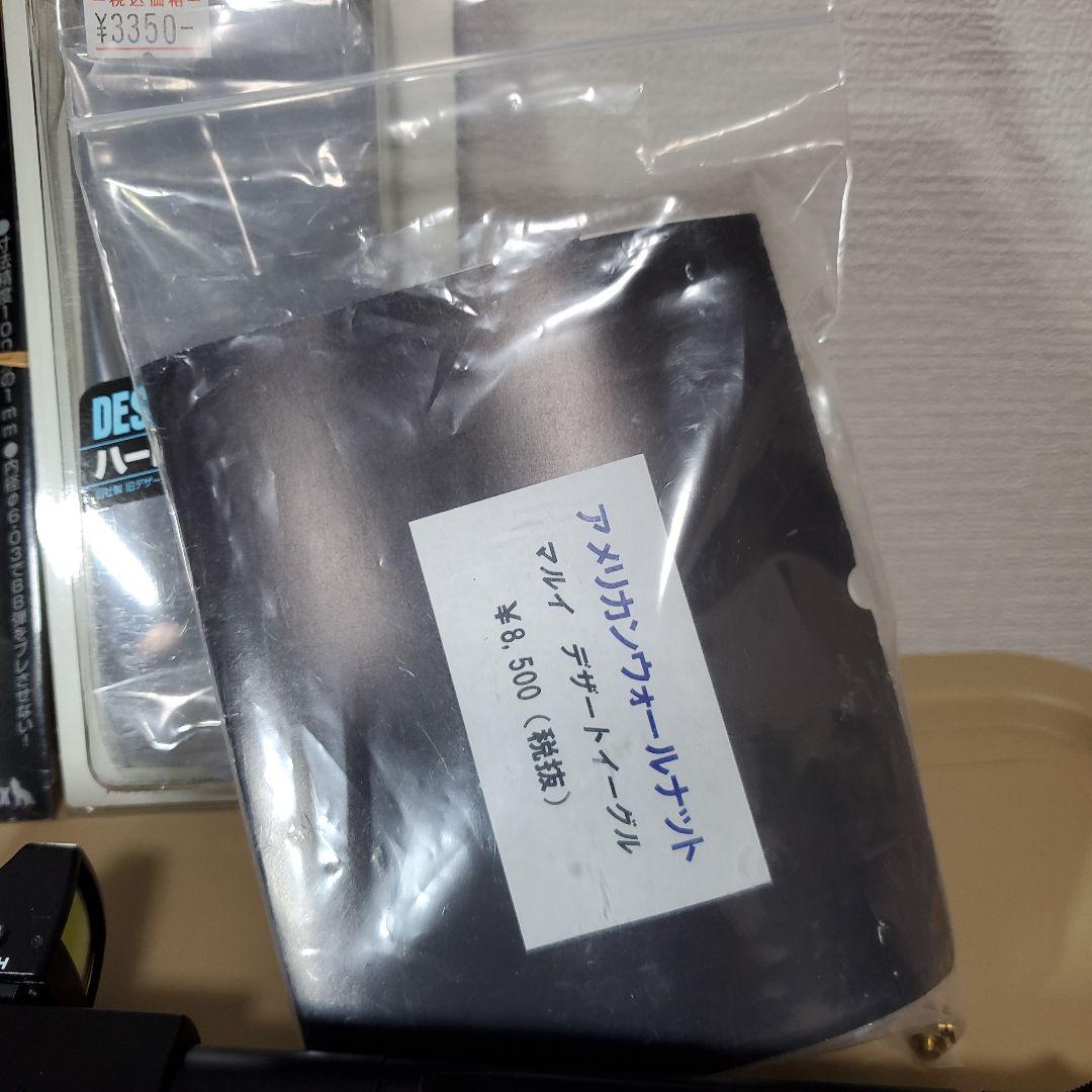 東京マルイ DESERT EAGLE .50AE ガスガン　デザートイーグル