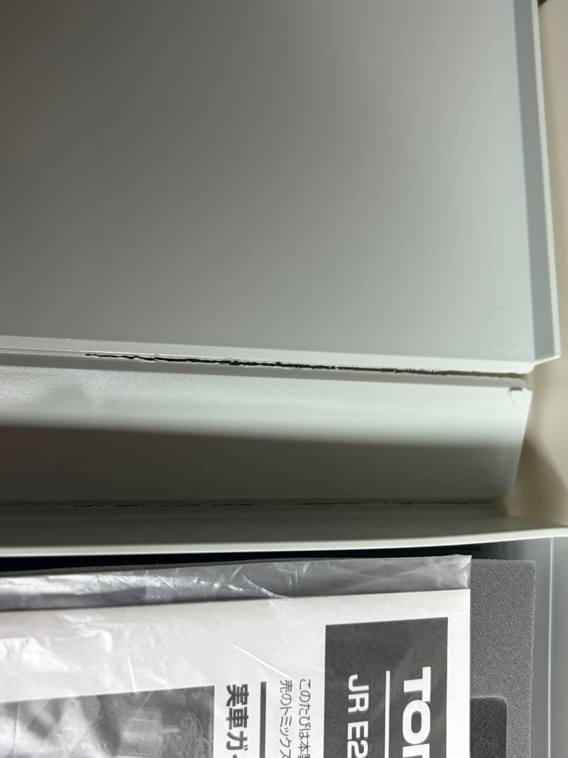 鉄道模型　Nゲージ　TOMIX 92805 E2系　長野新幹線　あさま