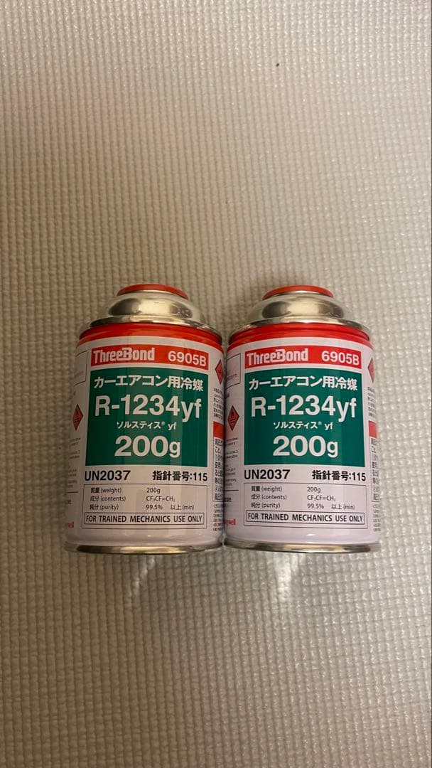 ThreeBond 6905B R-1234yf カーエアコン用冷媒 200g - メルカリ