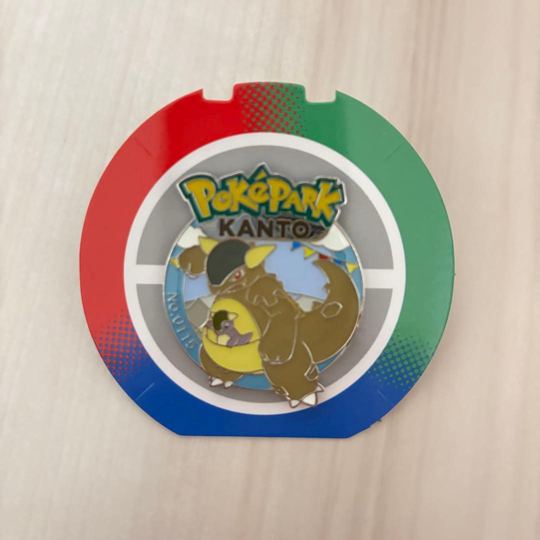 ポケモン ポケパーク ピンズ ピンバッジ ガルーラ - メルカリ