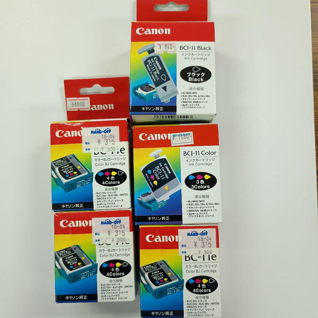 Canon BCI-11 ブラック・カラーインクカートリッジ ヘッド７個セット PIXUS プリンターインク キヤノン Canon インクカートリッジ