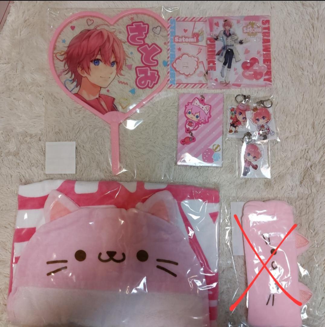 さとみくん まとめ売り - メルカリ