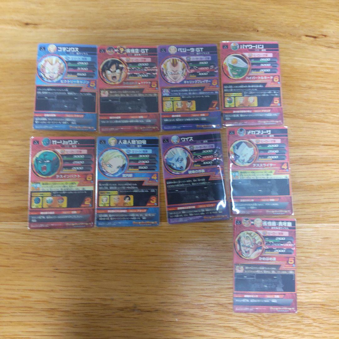 ドラゴンボールヒーローズ まとめ売り DBH 引退品