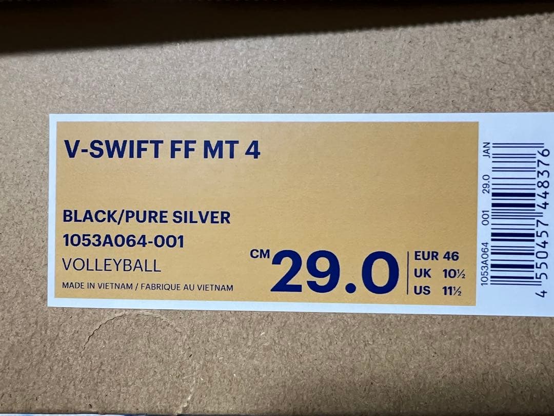 ASICS V-SWIFT FF MT.4 ブラック/グリーン 29.0cm