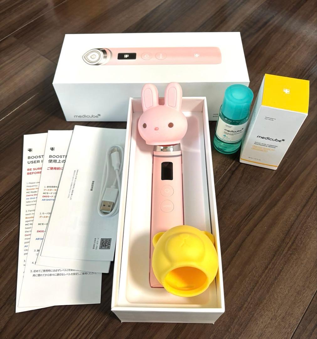 メディキューブ ブースタープロ うさぎキャップつき ひかるコラボ 正規