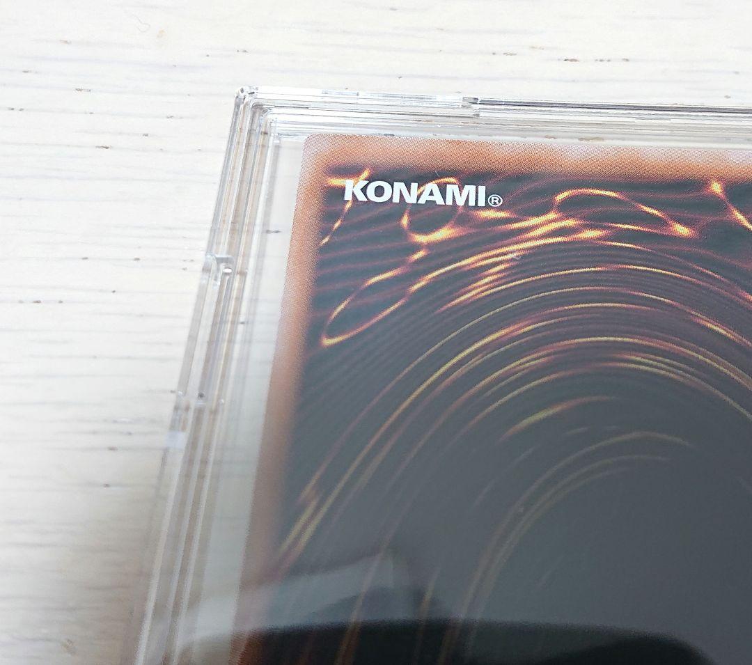 ブルーアイズホワイトドラゴン 青眼の白龍 25thレア QCCpride