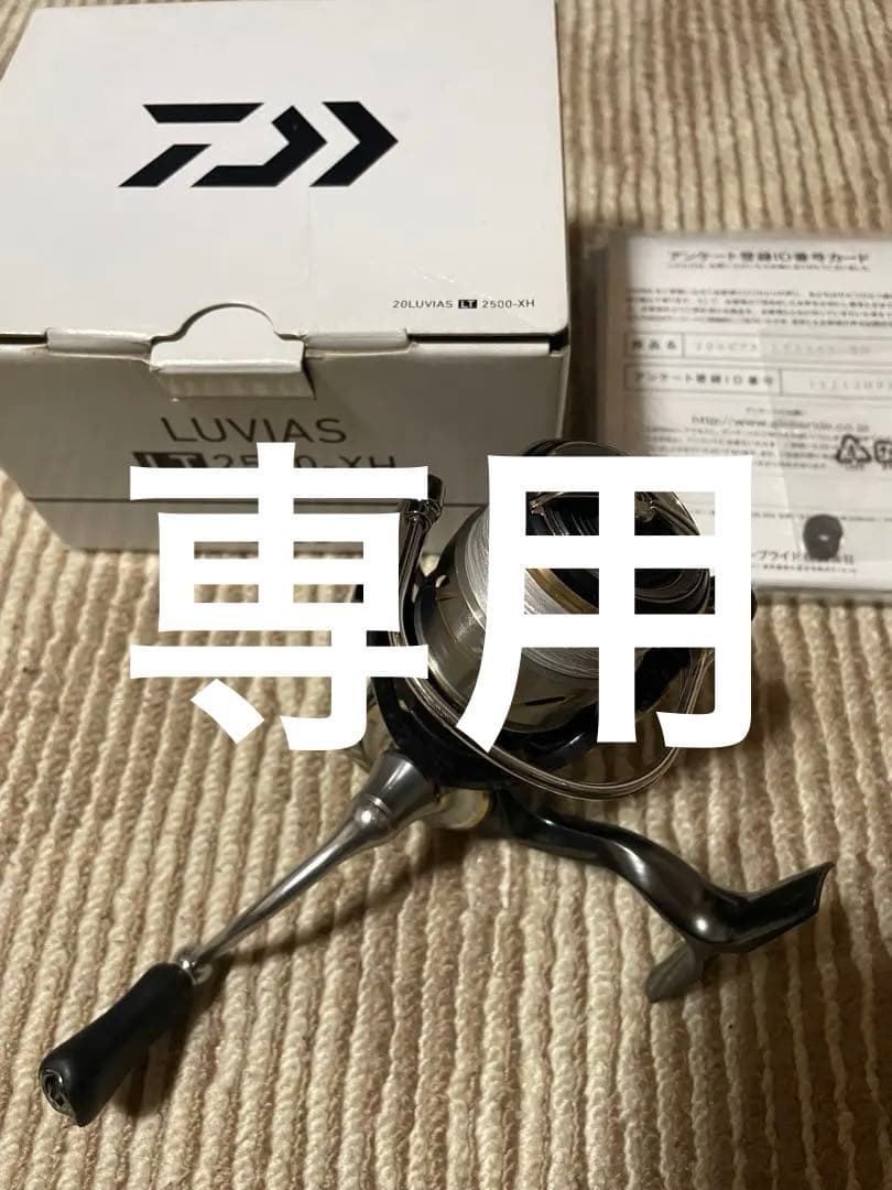 魚じゃらし工房 La Gras 180 イワシカラー ヒラマサキャスティング