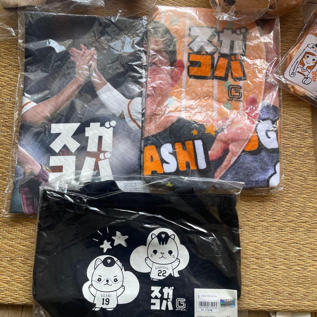 新品】スガコバグッズセット 巨人 菅野智之 小林誠司 パペット リスが